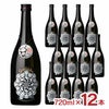 芋焼酎 本格焼酎 軸屋酒造 乙25° Gonsuke 芋焼酎 本格焼酎 軸屋酒造 乙25° Gonsuke 