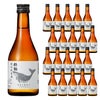 酔鯨酒造 酔鯨 特別純米酒 300ml 20本