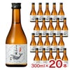 酔鯨酒造 酔鯨 純米吟醸 吟麗 300ml 20本