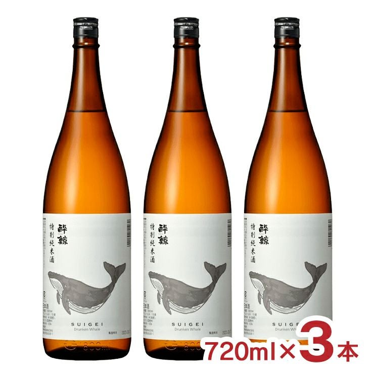酔鯨酒造 酔鯨 特別純米酒 720ml 3本
