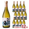 大海酒造 乙25゜ さつまの海 芋 720ml 12本