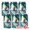 RePuBrew 本生 350ml