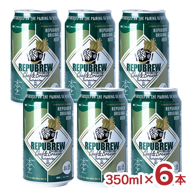 RePuBrew 本生 350ml