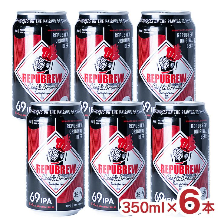 RePuBrew 69 IPA