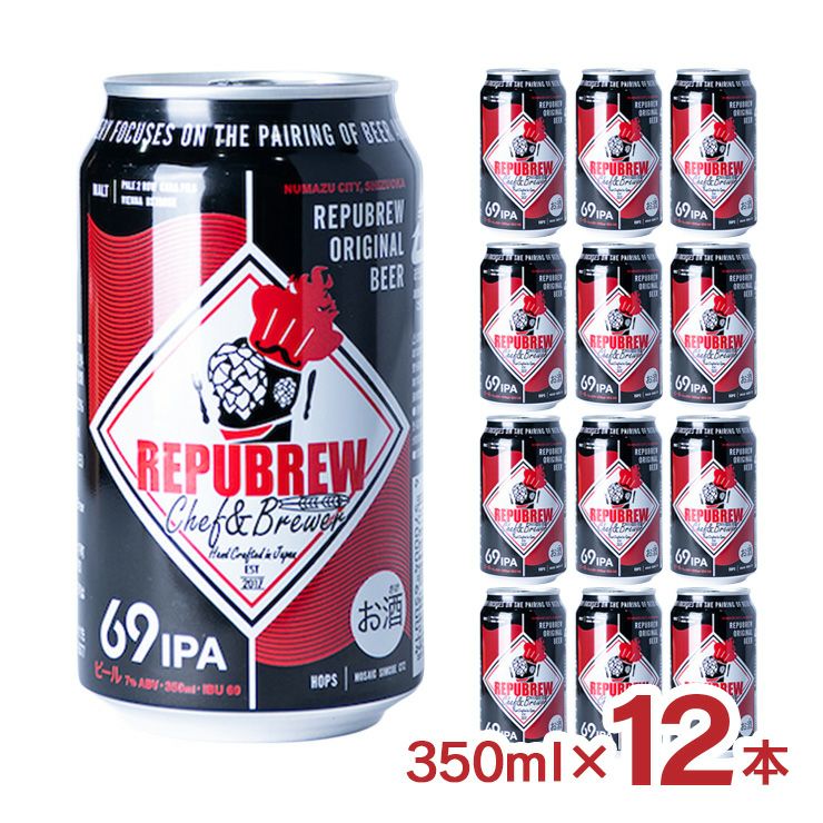 RePuBrew 69 IPA 350ml