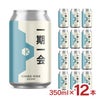 京都醸造 一期一会 350ml