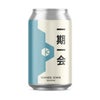 京都醸造 一期一会 350ml
