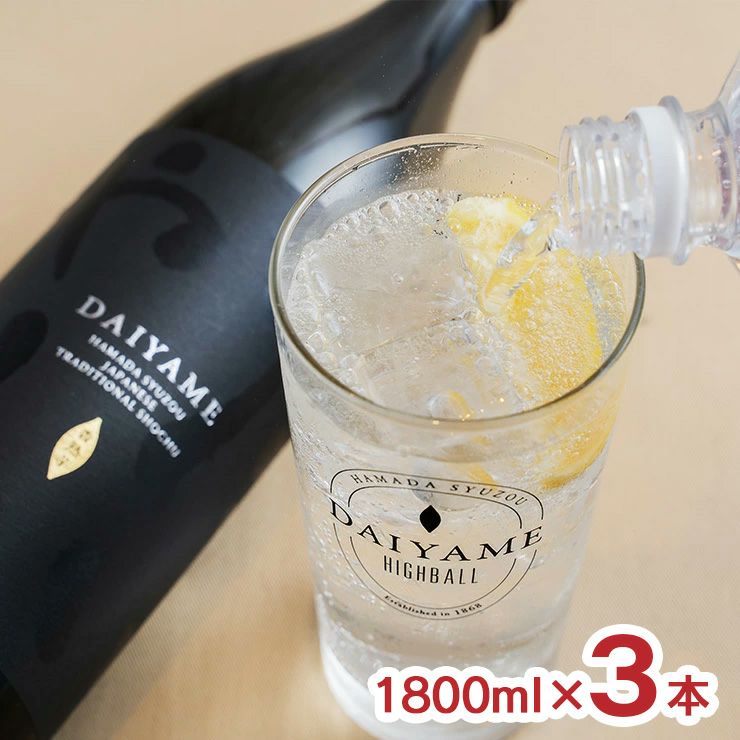 濱田酒造 DAIYAME 40 700ml 1本 芋焼酎 だいやめ ライチ 40度 新発売