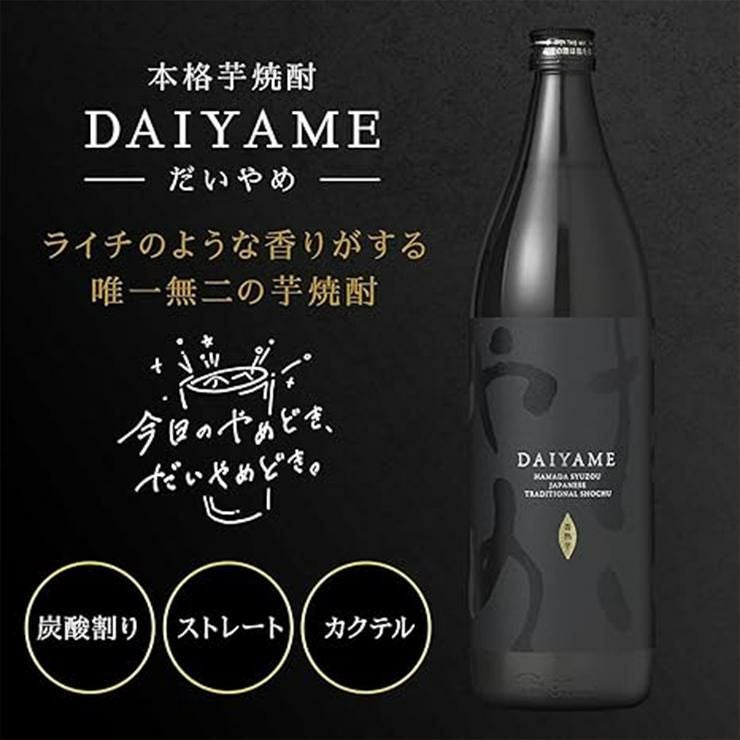濱田酒造 だいやめ DAIYAME 25度 900ml