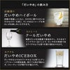 濱田酒造 だいやめ DAIYAME 25度 900ml