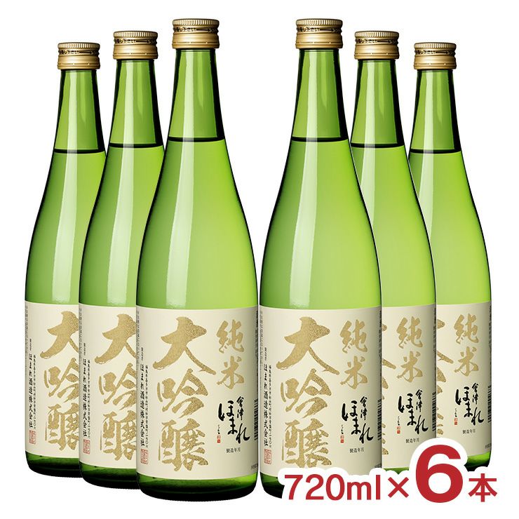 ほまれ酒造 会津ほまれ 純米大吟醸 極 720ml 6本