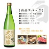 ほまれ酒造 会津ほまれ 純米大吟醸 極 720ml 6本