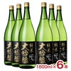 ほまれ酒造 会津ほまれ 純米大吟醸 極黒ラベル 1800ml 6本