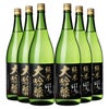 ほまれ酒造 会津ほまれ 純米大吟醸 極黒ラベル 1800ml 6本
