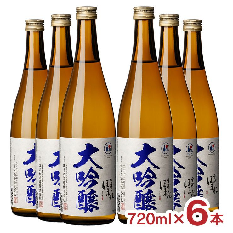 ほまれ酒造 会津ほまれ 大吟醸 碧ラベル 720ml 6本
