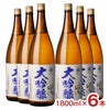 ほまれ酒造 会津ほまれ 大吟醸 碧ラベル 1800ml 6本 