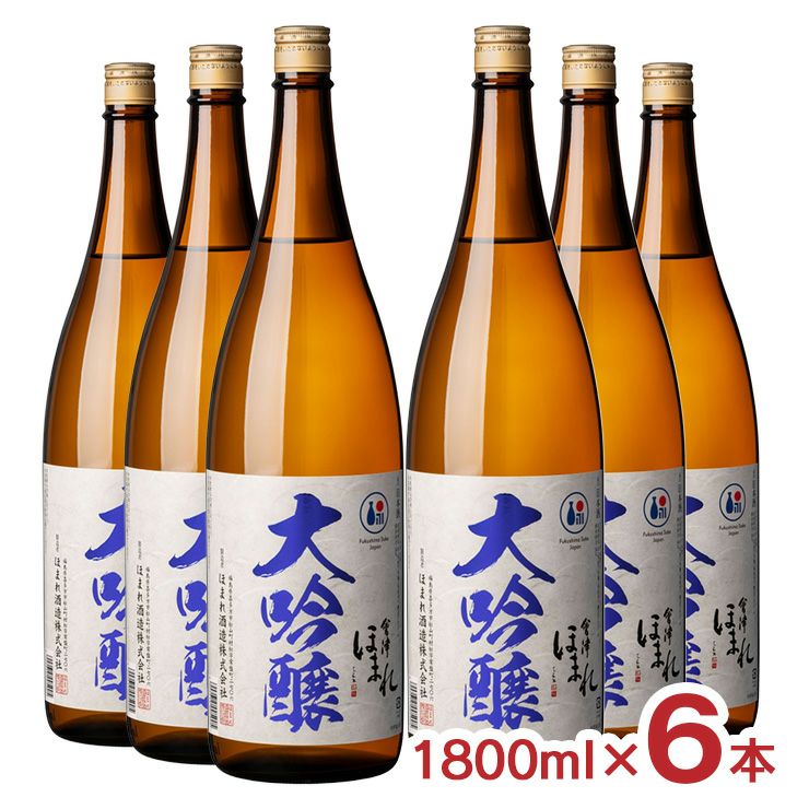 ほまれ酒造 会津ほまれ 大吟醸 碧ラベル 1800ml 6本 