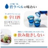 ほまれ酒造 会津ほまれ 大吟醸 碧ラベル 1800ml 6本 