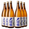 ほまれ酒造 会津ほまれ 大吟醸 碧ラベル 1800ml 6本 