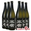 末廣酒造 末廣 純米吟醸 720ml 6本