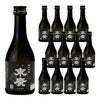 末廣酒造 末廣 純米吟醸 300ml 12本 
