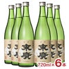 末廣酒造 末廣 山廃純米 720ml 6本 
