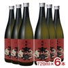 末廣酒造 末廣 吟醸 鬼羅 720ml 6本