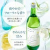 白鶴酒造 白鶴 Blanc 化粧箱詰 720ml 1本