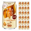 合同酒精 今宵のtea ほうじ茶＆和三盆のお酒 350ml 24本