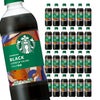 サントリー スターバックス COFFEE OF THE DAY ブラック 450ml 24本