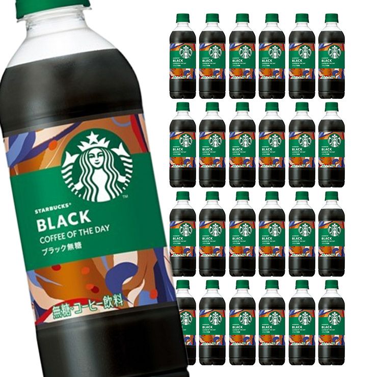 サントリー スターバックス COFFEE OF THE DAY ブラック 450ml 24本