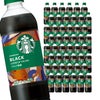 サントリー スターバックス COFFEE OF THE DAY ブラック 450ml 48本