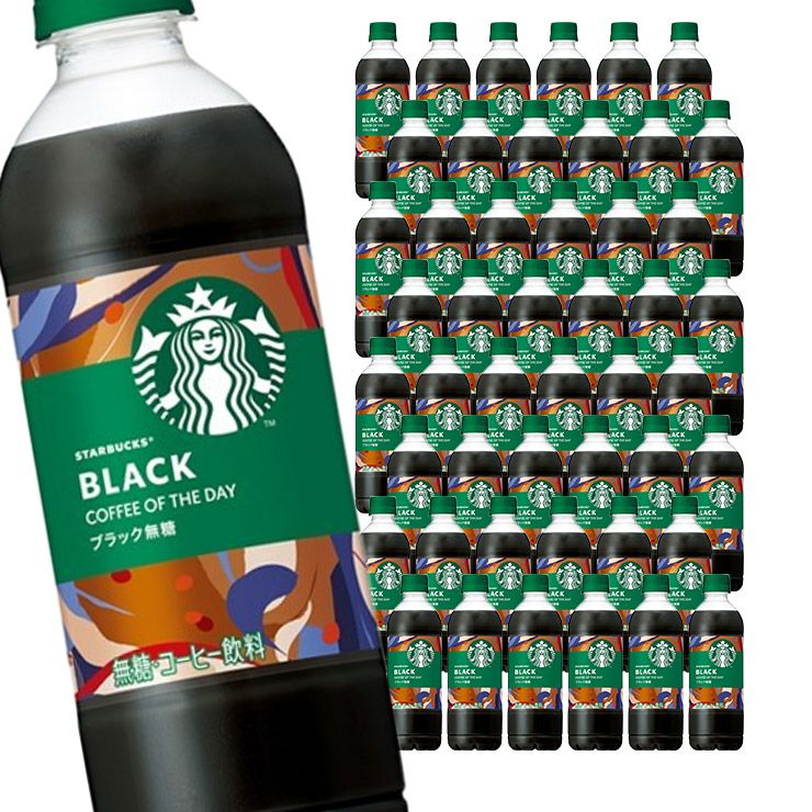 サントリー スターバックス COFFEE OF THE DAY ブラック 450ml 48本