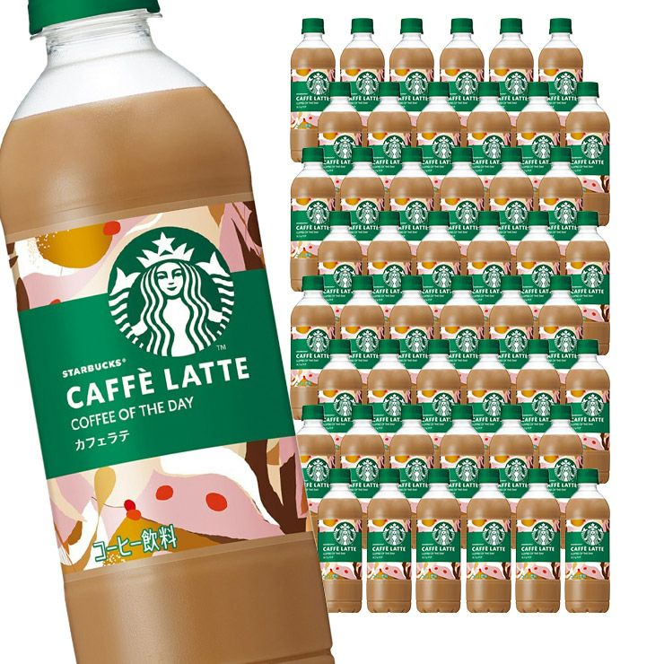 サントリー スターバックス COFFEE OF THE DAY ラテ 450ml 48本