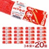 丸善 ホモソーセージ 3本束 20個セット 75g×60本 