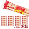 丸善 チーかま 4本束 20個セット 26g×80本
