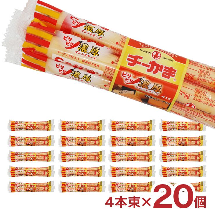 丸善 ピリピリチーかま濃厚 4本束 20個セット 26g×80本 