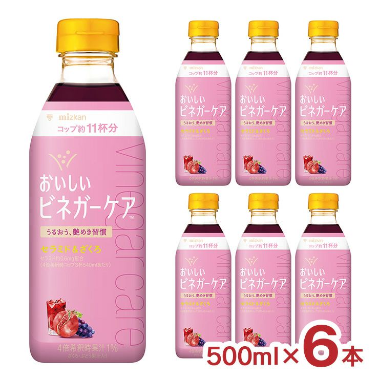 Mizkan ミツカン ビネガーケア セラミド＆ざくろ 500ml 6本 
