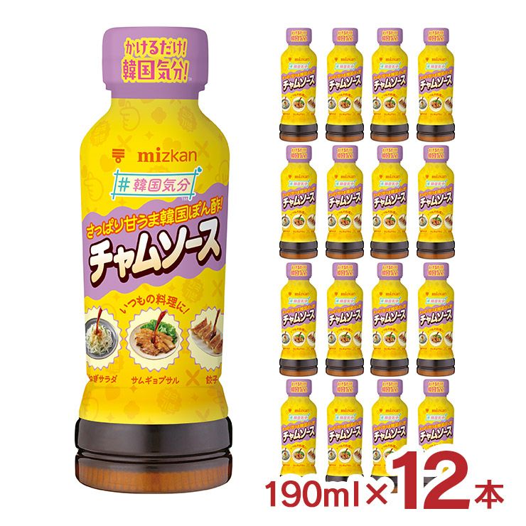 ミツカン 韓国気分 チャムソース 190ml 12本