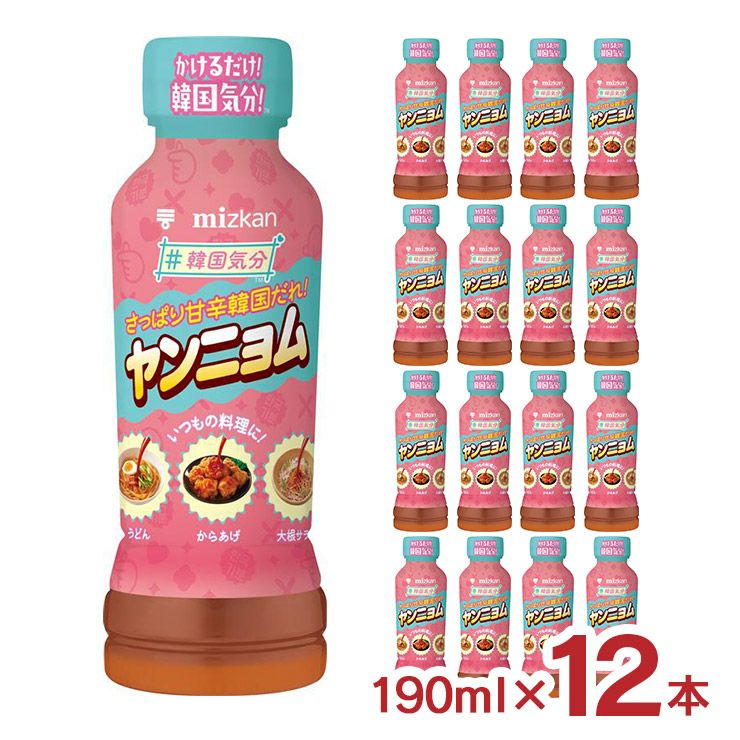 ミツカン 韓国気分 ヤンニョム 190ml 12本