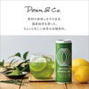 Dean＆Co．抹茶スパークリング 250ml 30本