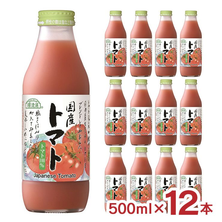 マルカイ 順造選 国産トマト 500ml 12本 