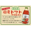 マルカイ 順造選 国産トマト食塩無添加 1000ml 6本 