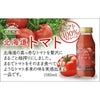  マルカイ 順造特選 北海道トマト 180ml 20本