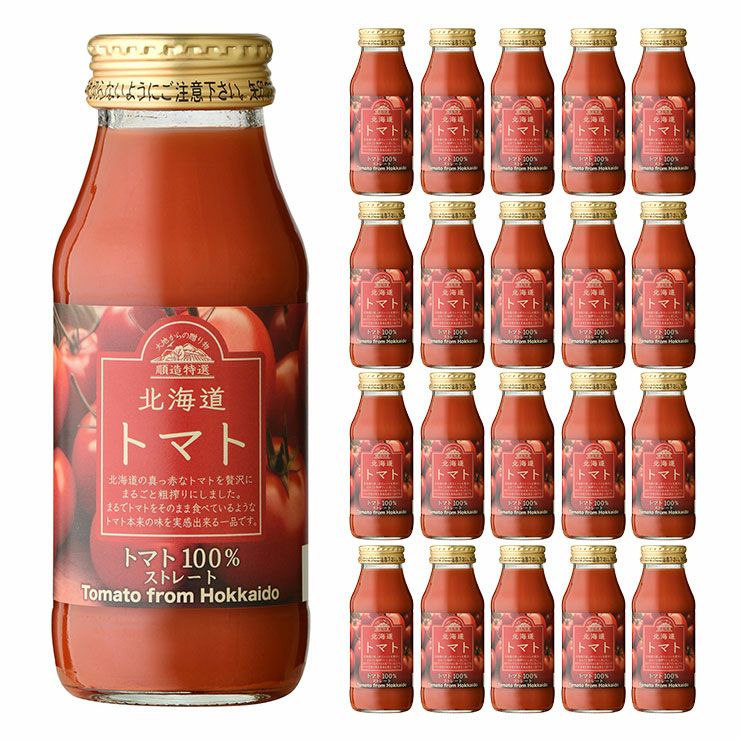  マルカイ 順造特選 北海道トマト 180ml 20本