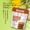 ブルーノ スナック 