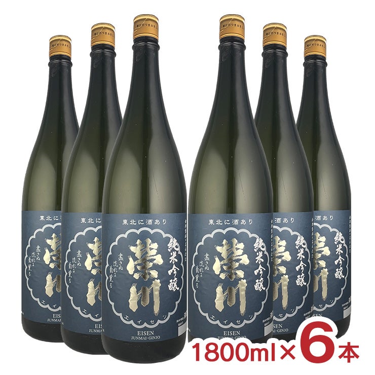 榮川 純米吟醸 箱入 1800ml 6本