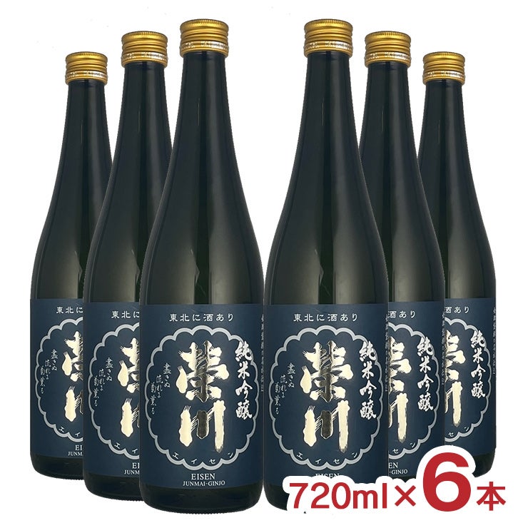 榮川 純米吟醸 箱入 720ml 6本