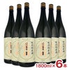 榮川 特別純米酒 箱入 1800ml 6本