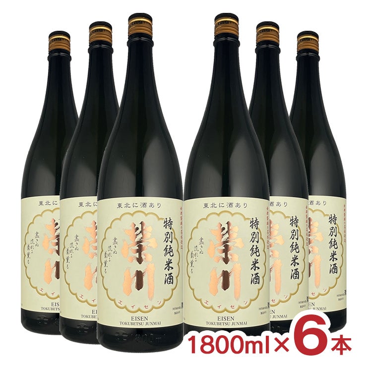 榮川 特別純米酒 箱入 1800ml 6本